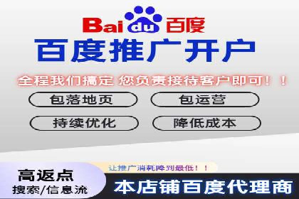 互联网广告新趋势：竞价推广的最新案例